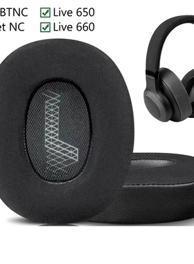 适用JBL LIVE650/660耳机套Duet NC E65BTNC凝胶冰感耳套耳罩更换