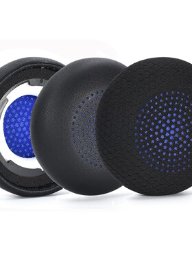 适用安克Anker Powerconf H700, H500蛋白皮耳套耳机套耳机替换套