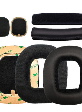 适用罗技Astro A40 A50 gen3 gen4 蛋白皮耳机套耳套耳罩头梁垫