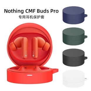 适用于Nothing CMF Buds Pro耳机保护套硅胶套防摔防尘耳机壳保护套