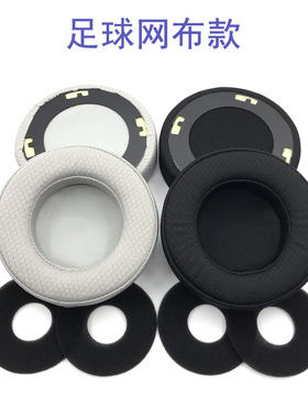 适用AKG Q701 K601 K701 K702  K612PRO K712PRO网布耳机套海绵套
