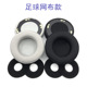 K612PRO 适用AKG K712PRO网布耳机套海绵套 K701 K702 Q701 K601