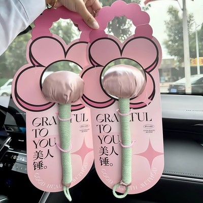 艾草养生锤美人敲打捶养身按摩棒捶中药八虚00057P