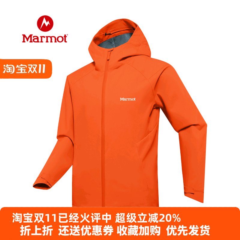 MARMOT土拨鼠软壳冲锋衣男橙色春秋季新款户外登山通勤夹克外套