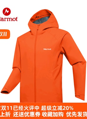 MARMOT土拨鼠软壳冲锋衣男橙色春秋季新款户外登山通勤夹克外套