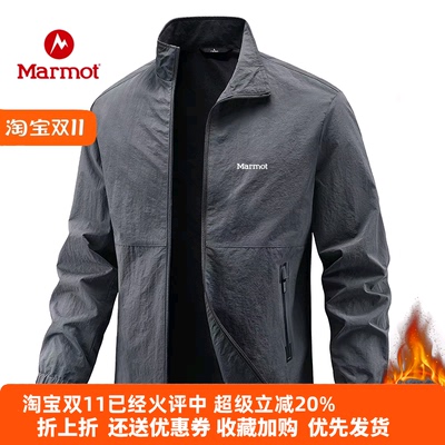 MARMOT土拨鼠软壳冲锋衣男加绒加厚保暖大衣户外登山夹克骑行外套