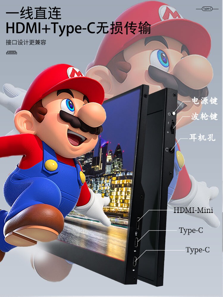 휴대용 디스플레이 IPS 13.3인치 14인치 15.6인치 144HZ 노트북 확장 화면 PS4|SWITCH 보조 화면