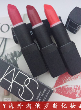 专柜正品 NARS/纳斯 时尚经典唇膏口红LIPSTICK 保湿持久不脱色