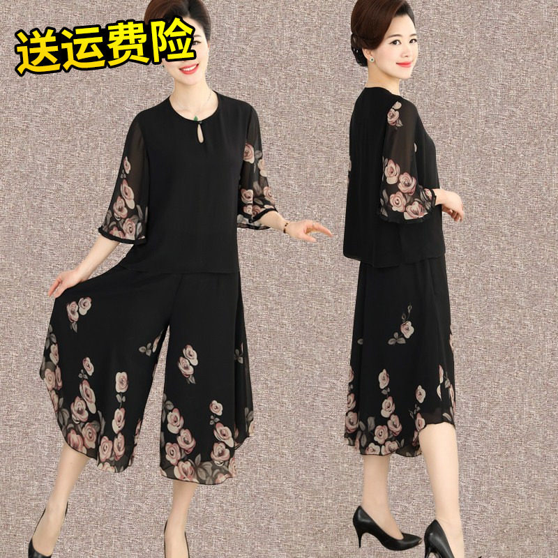 Middle-aged and elderly people Women's wear Summer wear Dignified atmosphere Short sleeved 40-50 Dress Easy mom Wide leg pants suitin the Women's clothing/Boutique , Middle-aged women  category - from Buy2taobao.com to provide professional Taobao agent buy service