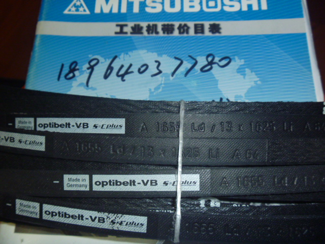 德国欧比optibelt-VB A1655Ld/13*1625Li A64 窄V带 三角带