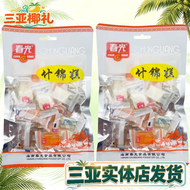春光什锦糕海南特产水果糕多口味