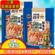 海鲜零食即食 碳烤手撕原味鱿鱼干 昌茂珍味鱿鱼丝100g 海南特产