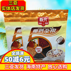 海南特产 春光椰奶杂粮525gX2袋 红豆味 内含15包 五谷杂粮 麦片