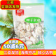 春光食品 淡香椰子软糖果 三亚特产 海南特产 春光椰子软糖200g