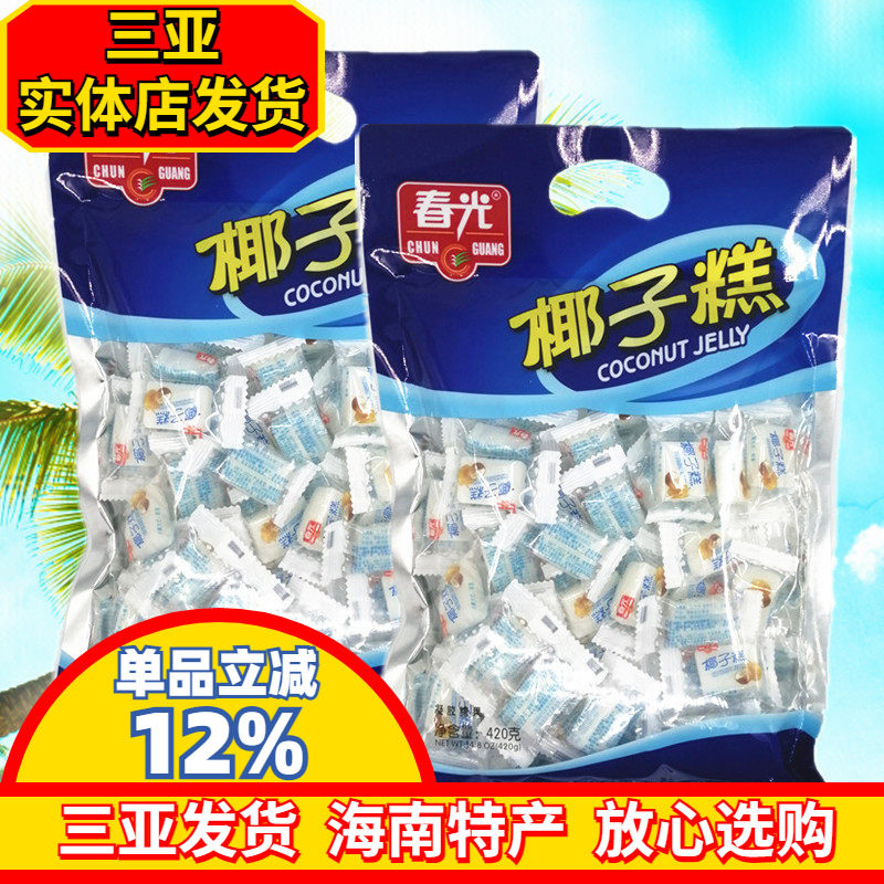 春光椰子糕420g三亚海南特产 糕点软糕椰子口味春光食品年货零食