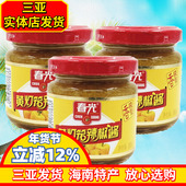3瓶 香辣酱共300g 海南特产 春光黄灯笼辣椒酱100g 调味 美味三亚