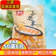 海南特产 糖果 软糖 芒果软糕店 零食 原浆芒果 春光小芒果480g