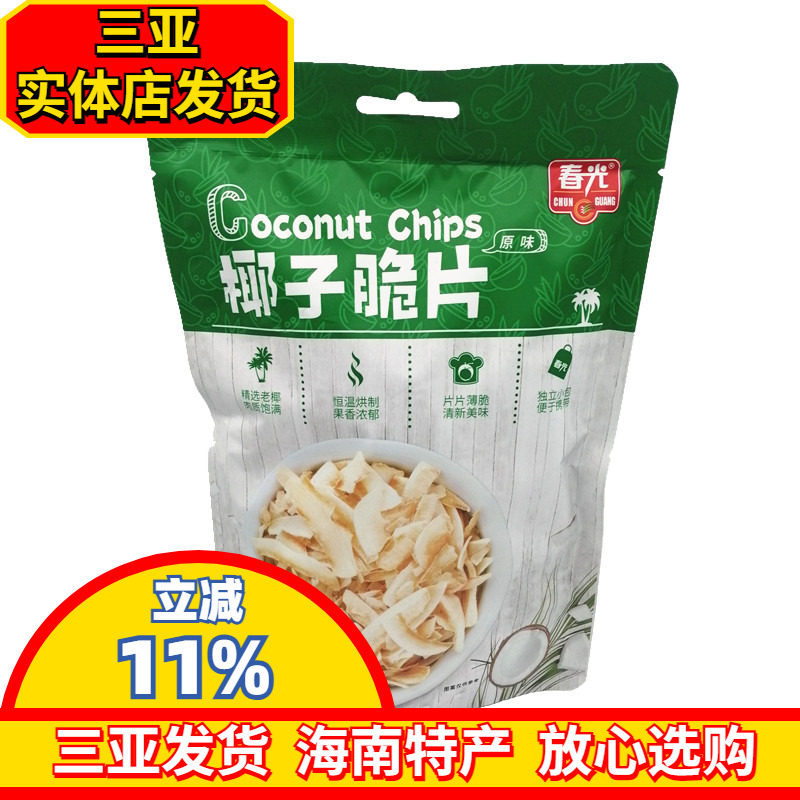 春光海南特产原味椰子肉椰子脆片图片