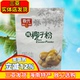 春光纯椰子粉280g海南特产即冲即饮原味无蔗糖无添加速溶椰子粉