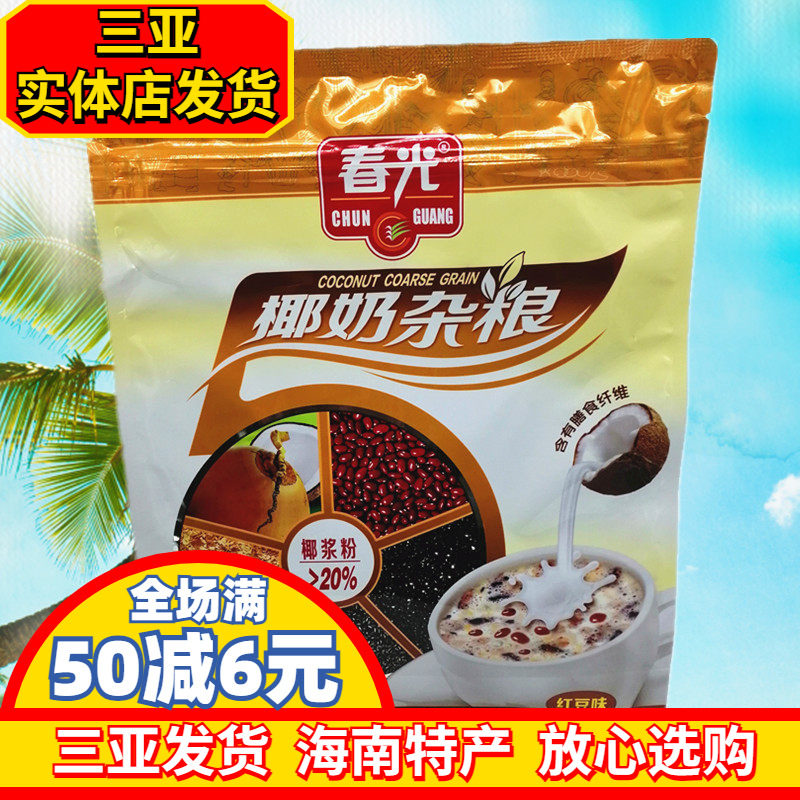 春光椰奶杂粮红豆味海南特产