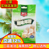 海南特产 三亚特产 春光食品 春光原味椰圆120g 椰子味糖果 软糖