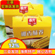 礼盒新鲜椰子奶夹心 休闲零食酥卷 春光椰香酥卷500g 2盒海南特产