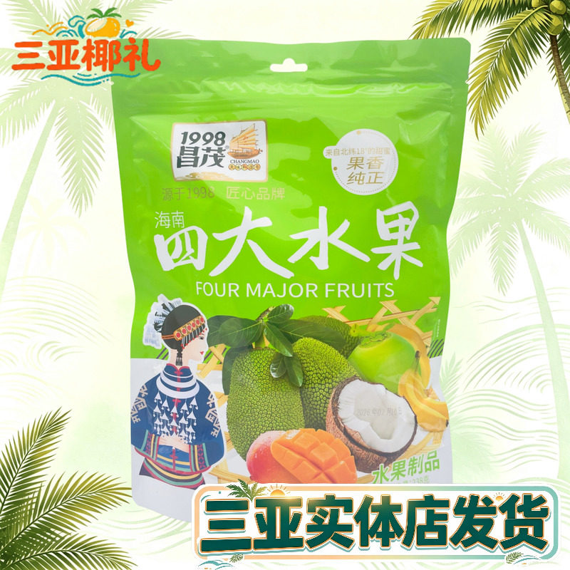 海南特产昌茂四大水果238g特色香蕉片菠萝蜜芒果干蜜饯果脯特产