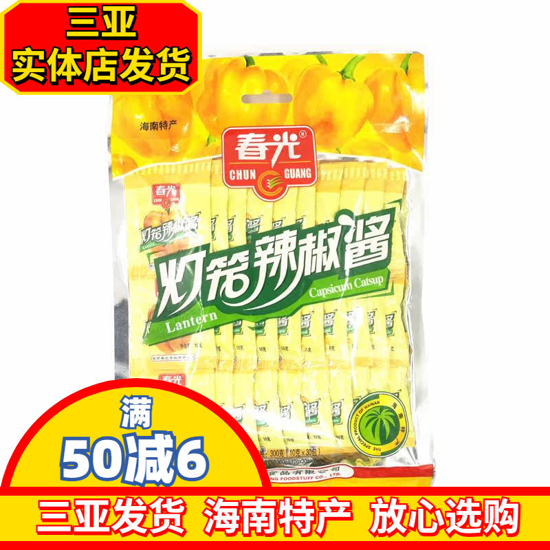 春光辣椒酱独立小袋装海南特产