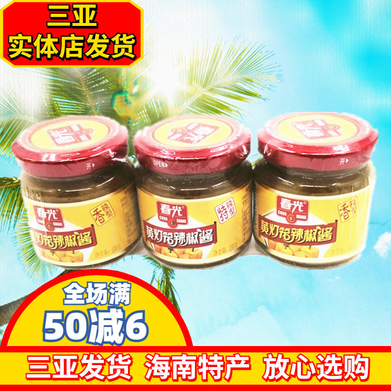 春光黄灯笼辣椒酱调味辣椒酱