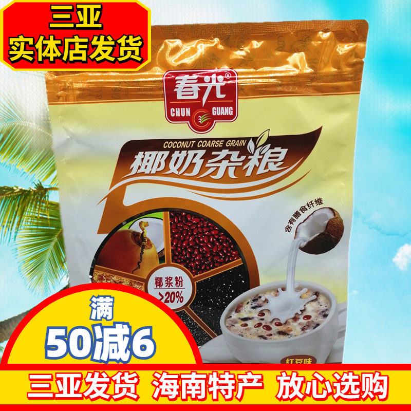春光椰奶杂粮红豆味海南特产