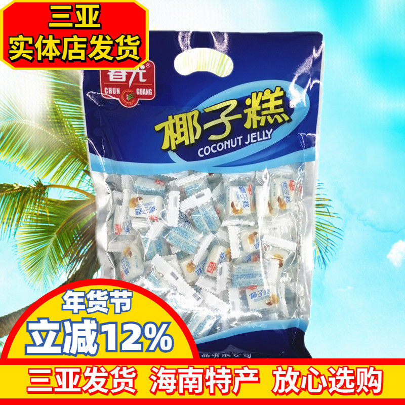 春光椰子糕420g 海南特产 糕点软糕 椰子口味 春光食品 年货零食