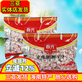 春光老传统椰子糖500g海南特产椰子糖硬糖焦糖味特浓糖三亚特产