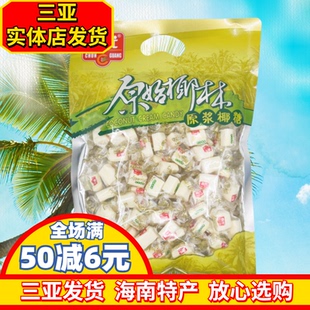 海南特产春光原浆椰糖450g椰子糖糖果三亚特产独立小糖原始椰林糖