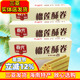独立包装 海南特产 休闲零食 饼干 春光榴莲酥卷150g 3盒香脆酥卷