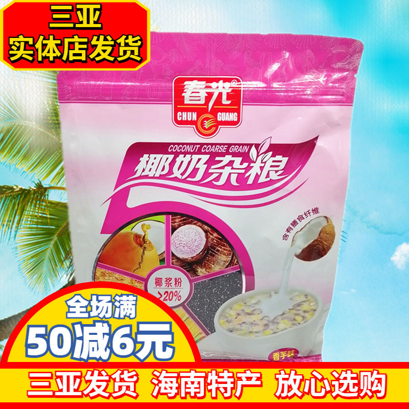 春光椰奶杂粮香芋味海南特产