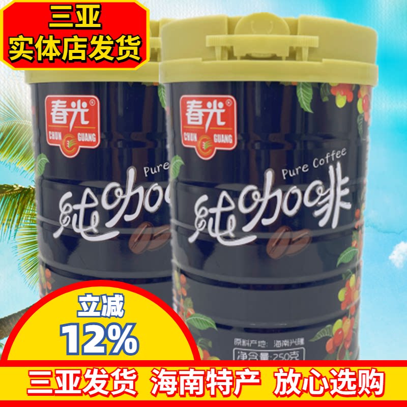 春光250g海南特产罐装速溶咖啡图片