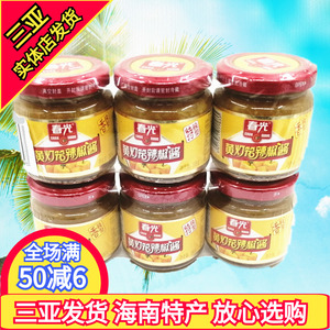 春光黄灯笼辣椒酱100g*6瓶 香辣4+特辣酱2共600g 海南特产 调味