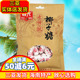 椰味浓糖果 春光食品 三亚特产 海南特产 春光老传统椰子糖200g