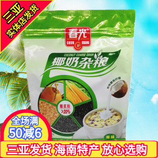 海南特产 内含15包谷物营养麦片早餐 原味袋装 春光椰奶杂粮525g