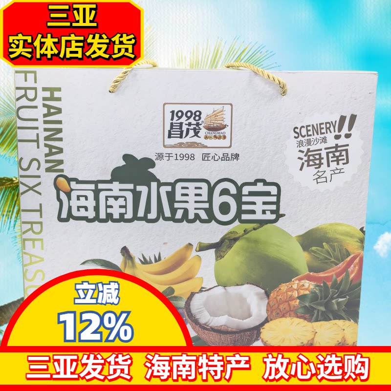 海南特产昌茂海南水果6宝600g礼盒芒果干香蕉干香烤椰片木瓜菠萝