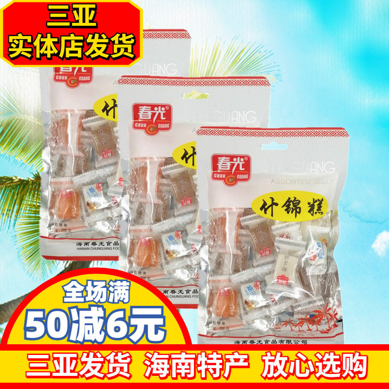 春光什锦糕海南特产水果糕多口味