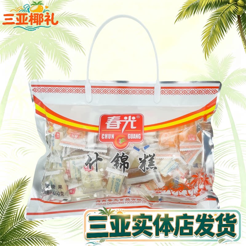 春光什锦多种口味三亚特产椰子糕