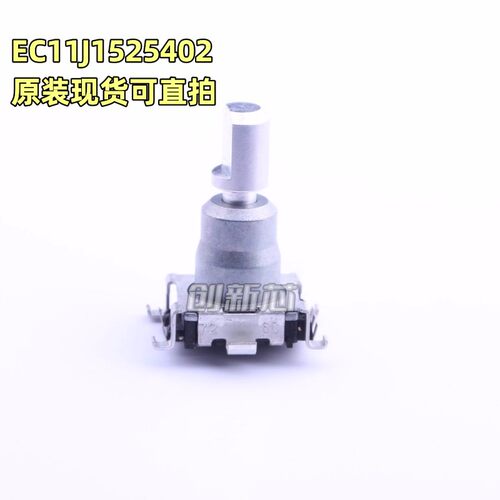EC11J1525402 日本ALPS编码开关 30点15脉冲电位器贴片脚半轴长20