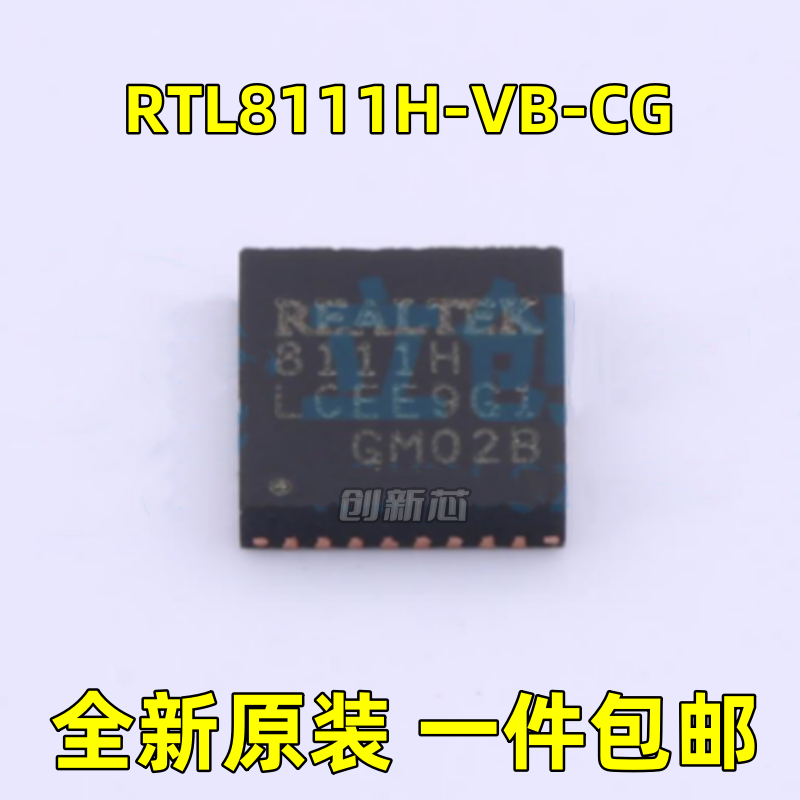全新 RTL8111H-VB-CG 丝印8111H 封装: QFN-32 以太网芯片 原现货