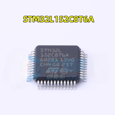 STM32L152C8T6A LQFP48 原装芯片 ARM Cortex-M3 32MHz 单片机