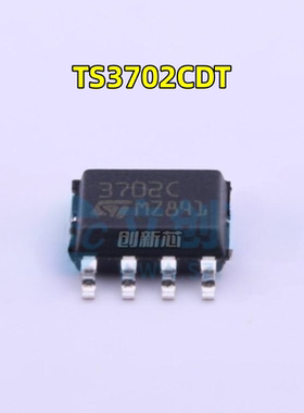全新原装 TS3702CDT 丝印3702C SOP8 双通道CMOS电压比较器芯片