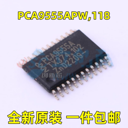 全新 PCA9555APW,118 TSSOP-24 16位I2C总线I/O扩展器端口芯片 现