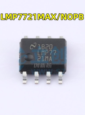 全新LMP7721MAX/NOPB 丝印LMP7721MA 运算放大器IC芯片 SOP8 现货