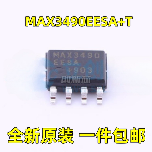 MAX3490EESA+T MAX3490EESA 收发器芯片 贴片SOP-8 全新现货直拍