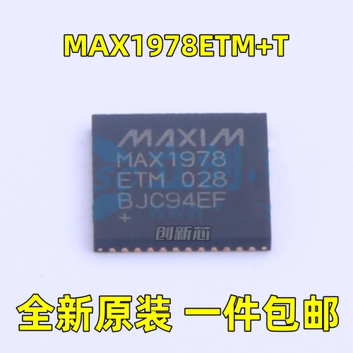 全新 MAX1978ETM+T MAX1978 电池管理TQFN-48 温度控制传感器现货